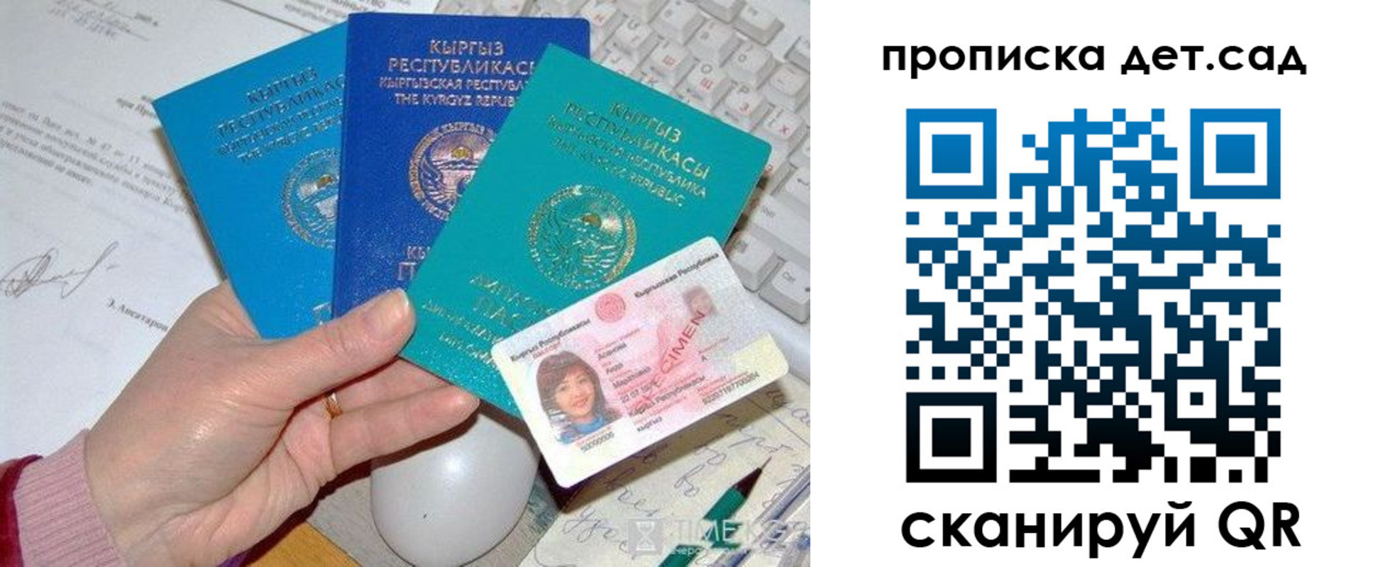 пропишу в квартире в Осинниках